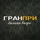 Дизайн-бюро «Гран-При»
